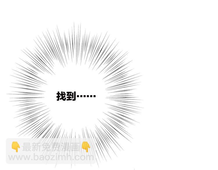 第67话  破绽217