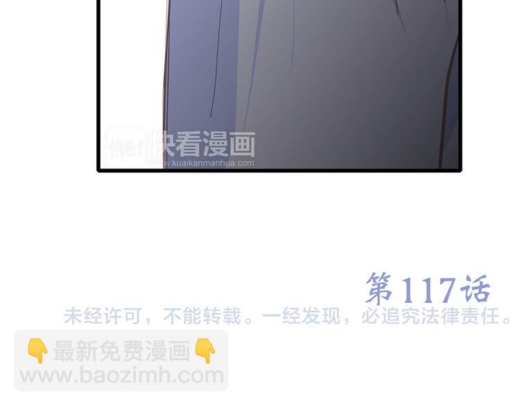 第67话  破绽223