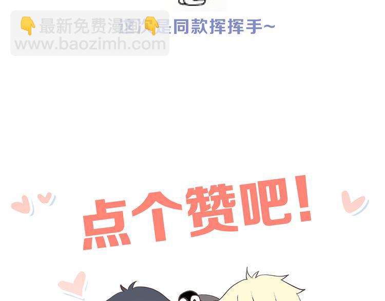第67话  破绽228