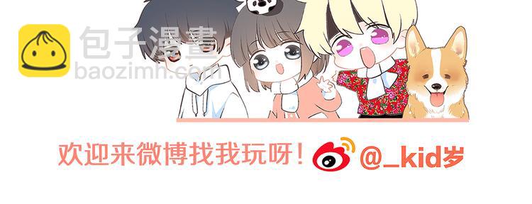 第67话  破绽229