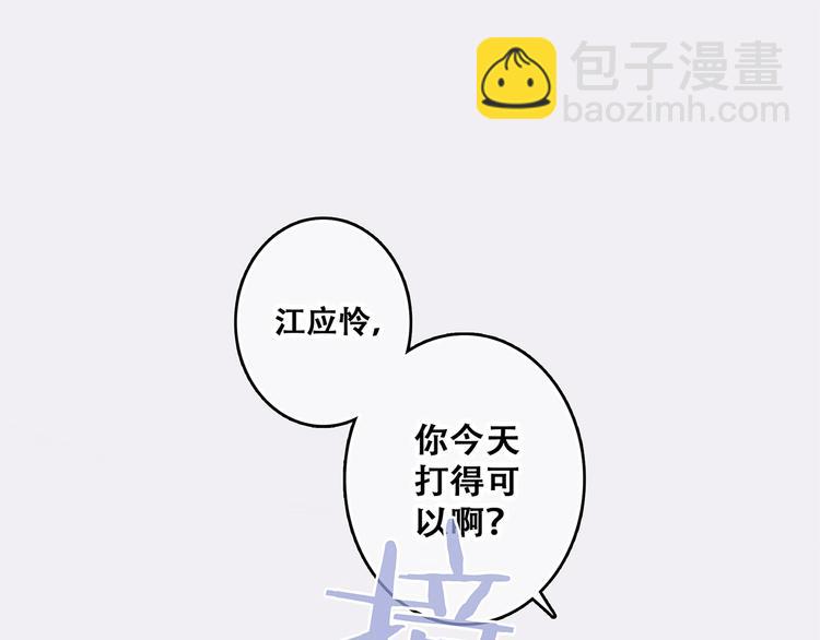 第67话  破绽25
