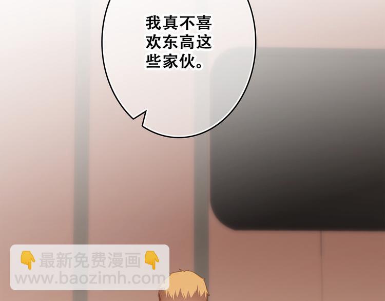 第67话  破绽29