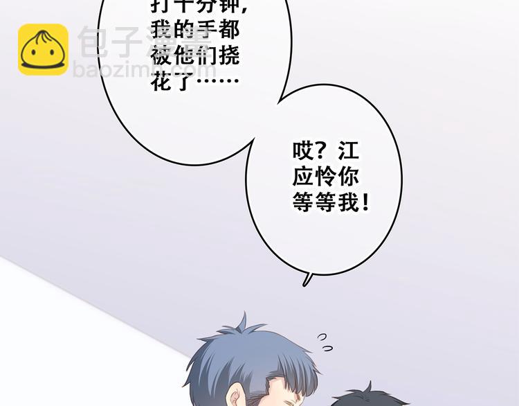 第67话  破绽31