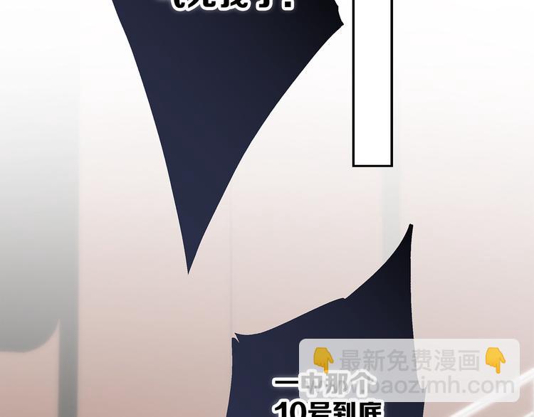 第67话  破绽34
