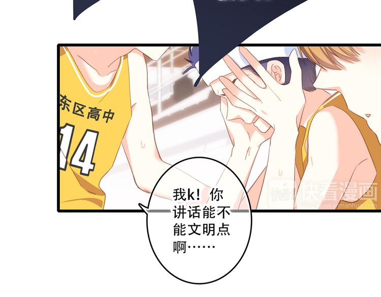 第67话  破绽37
