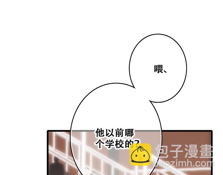 第67话  破绽38