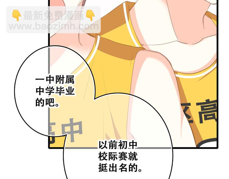 第67话  破绽40