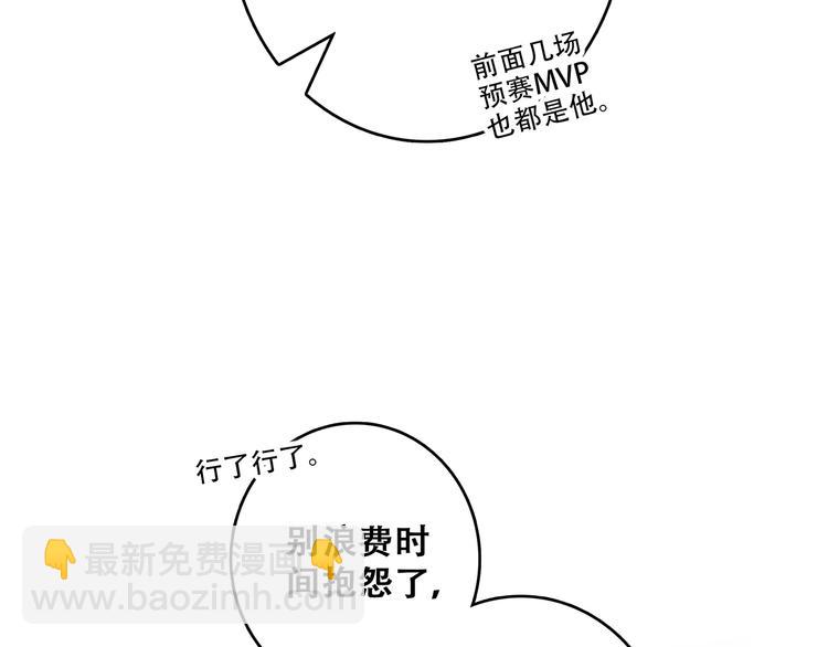 第67话  破绽41