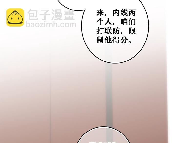 第67话  破绽42