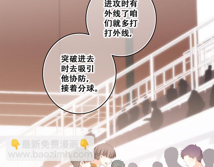 第67话  破绽43