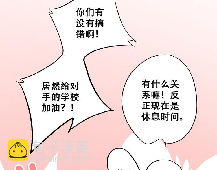 第67话  破绽48