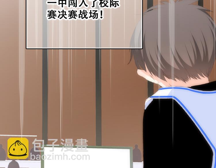 第67话  破绽5