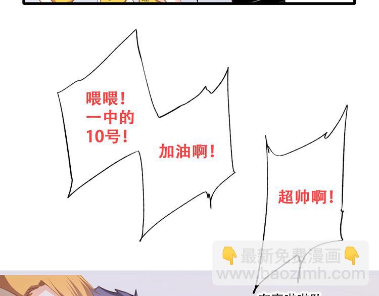 第67话  破绽50