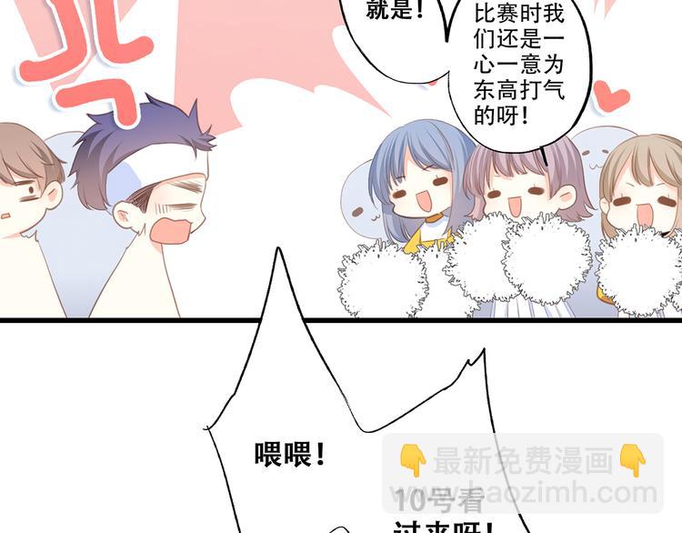 第67话  破绽53