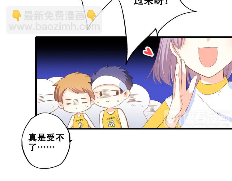 第67话  破绽54