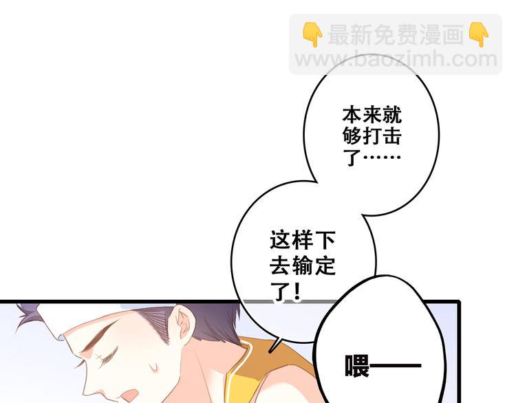 第67话  破绽55