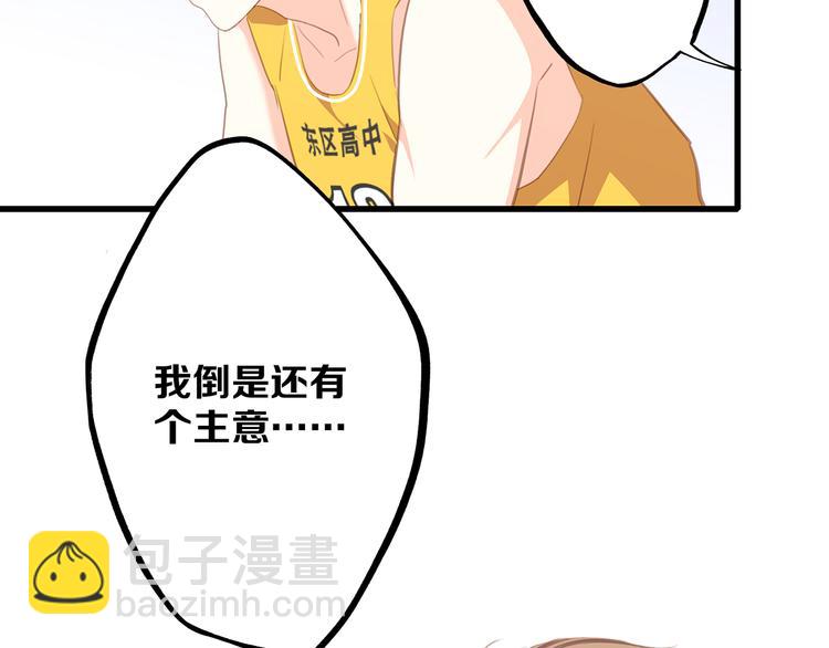 第67话  破绽56