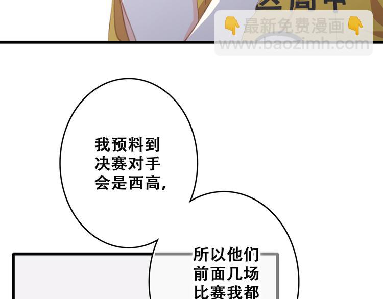 第67话  破绽58