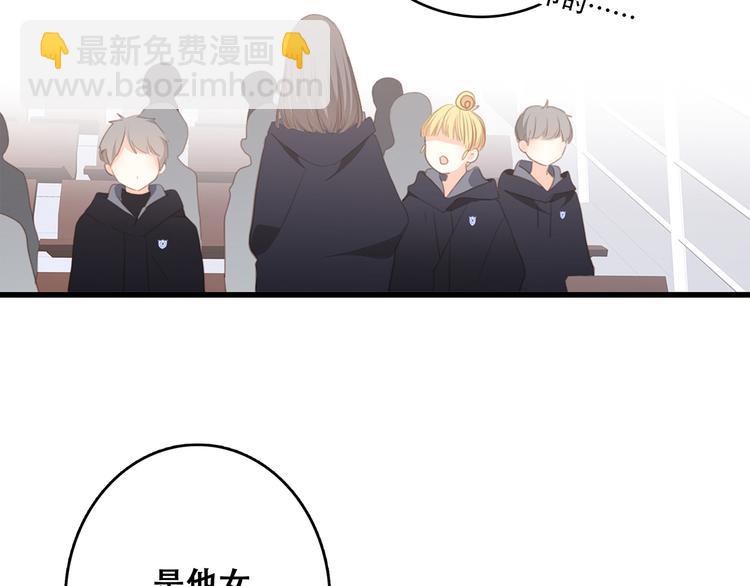 第67话  破绽65
