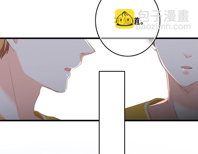 第67话  破绽67