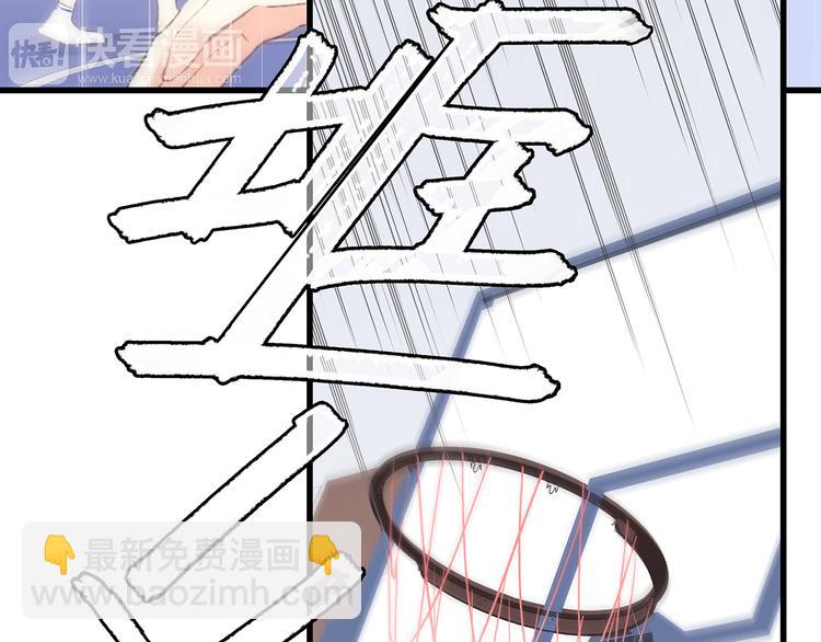 第67话  破绽7