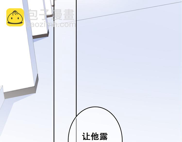 第67话  破绽70
