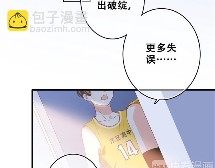 第67话  破绽71