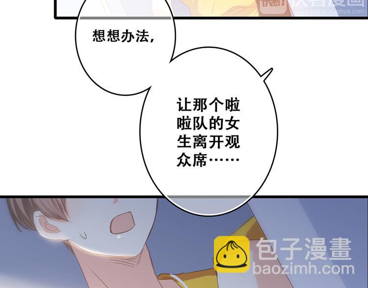 第67话  破绽72