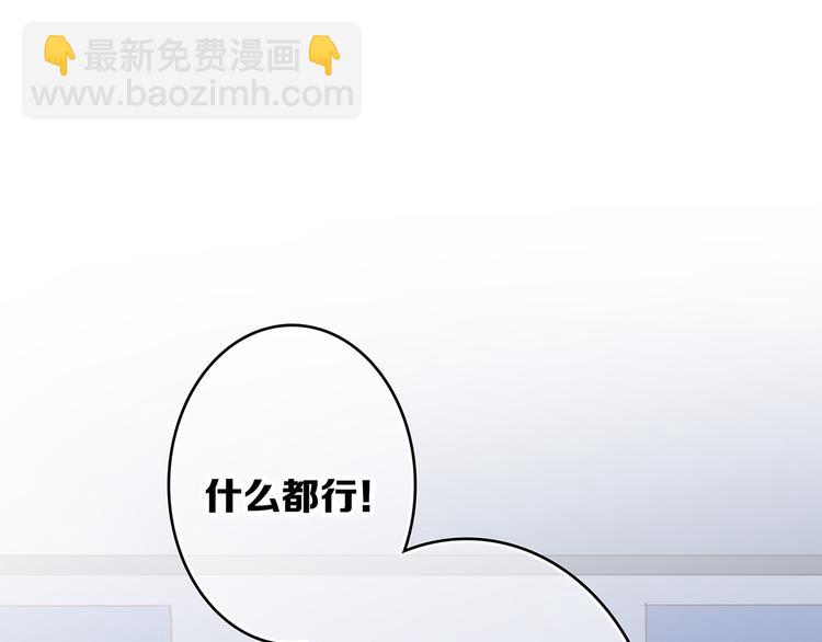 第67话  破绽74