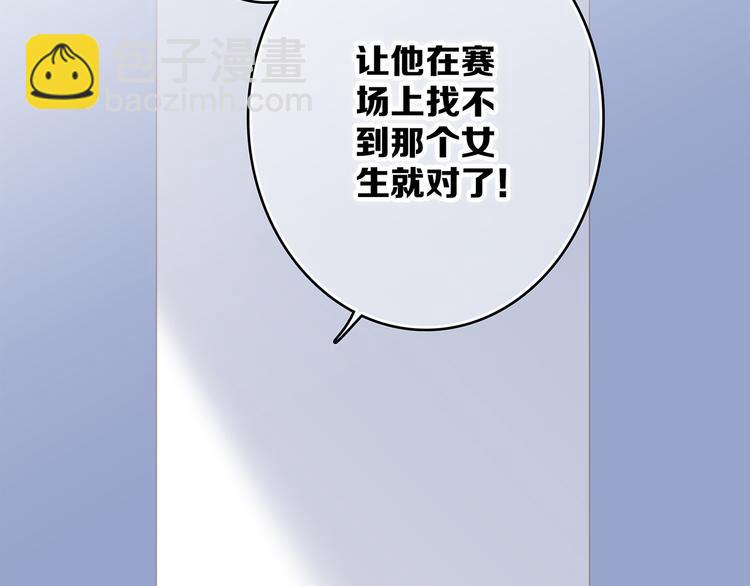 第67话  破绽75