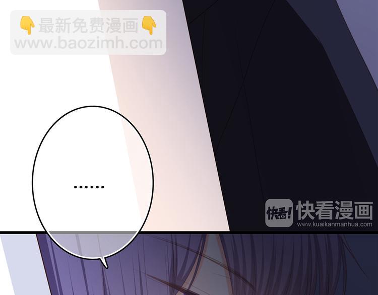 第67话  破绽80
