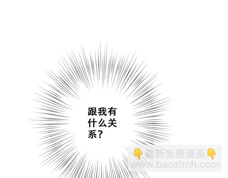 第67话  破绽82