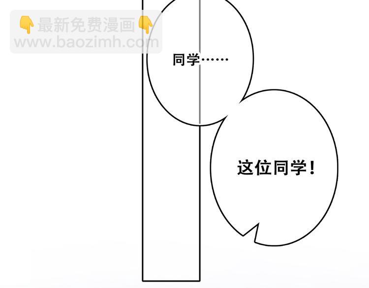 第67话  破绽86