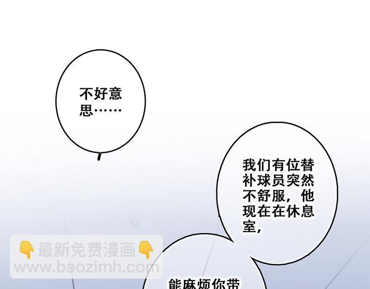 第67话  破绽89