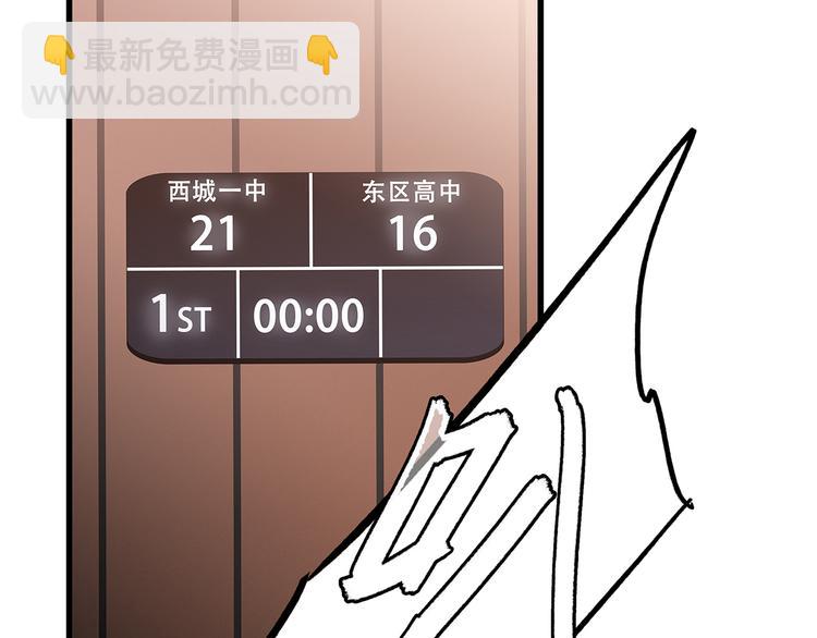 第67话  破绽9