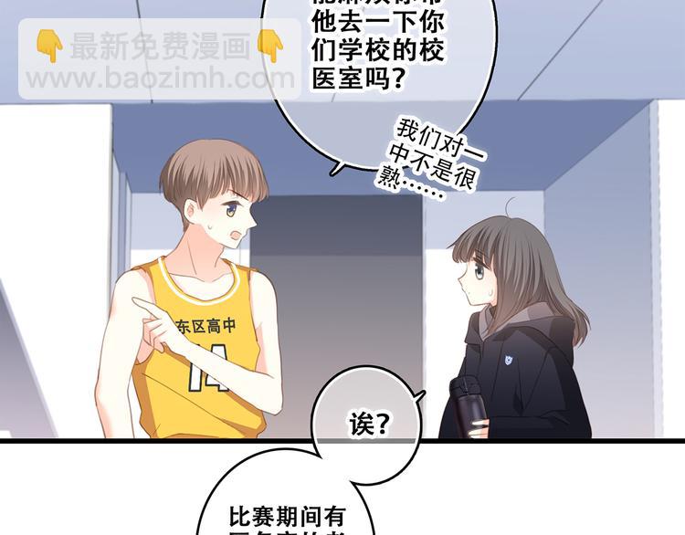 第67话  破绽90