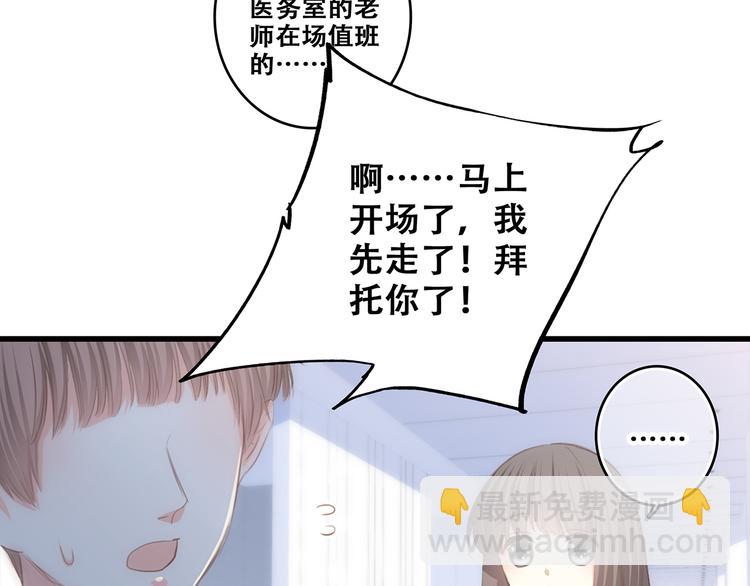 第67话  破绽91