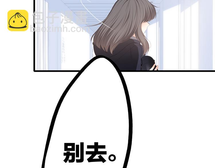 第67话  破绽94