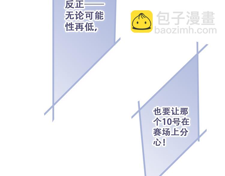 第67话  破绽99