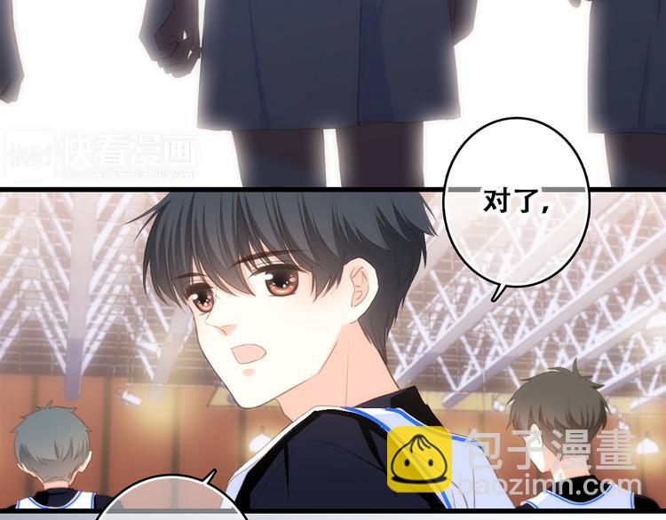 第68话  江应怜受伤！104