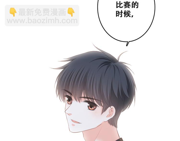 第68话  江应怜受伤！107