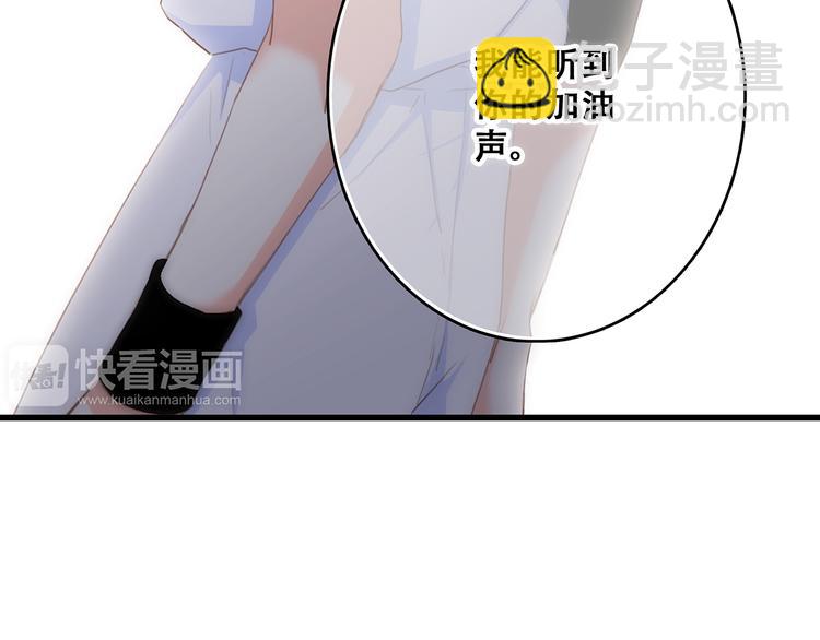 第68话  江应怜受伤！109