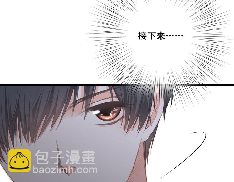第68话  江应怜受伤！116