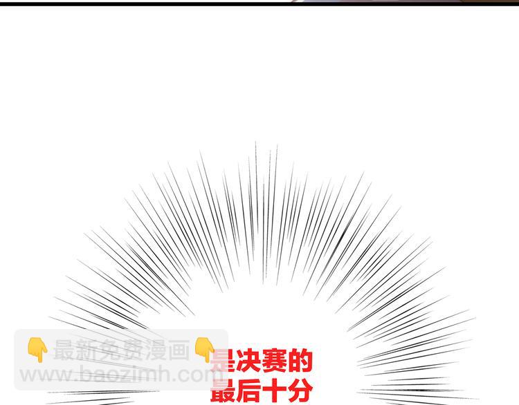 第68话  江应怜受伤！120