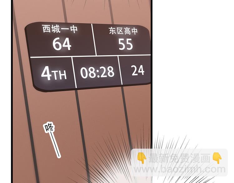 第68话  江应怜受伤！125