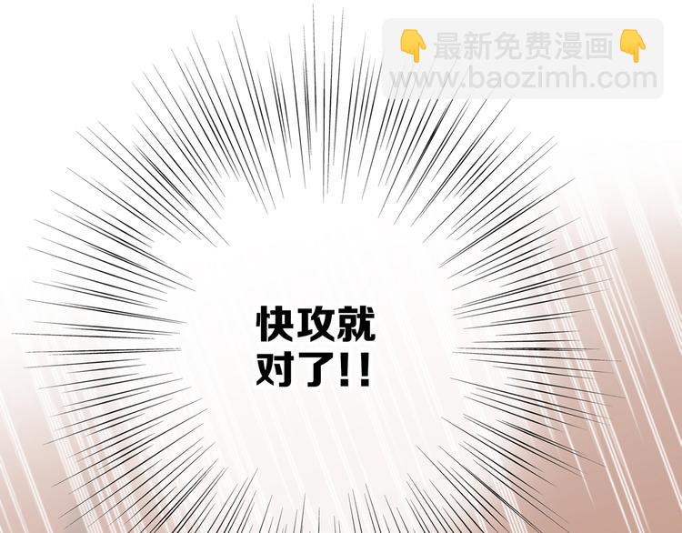 第68话  江应怜受伤！127