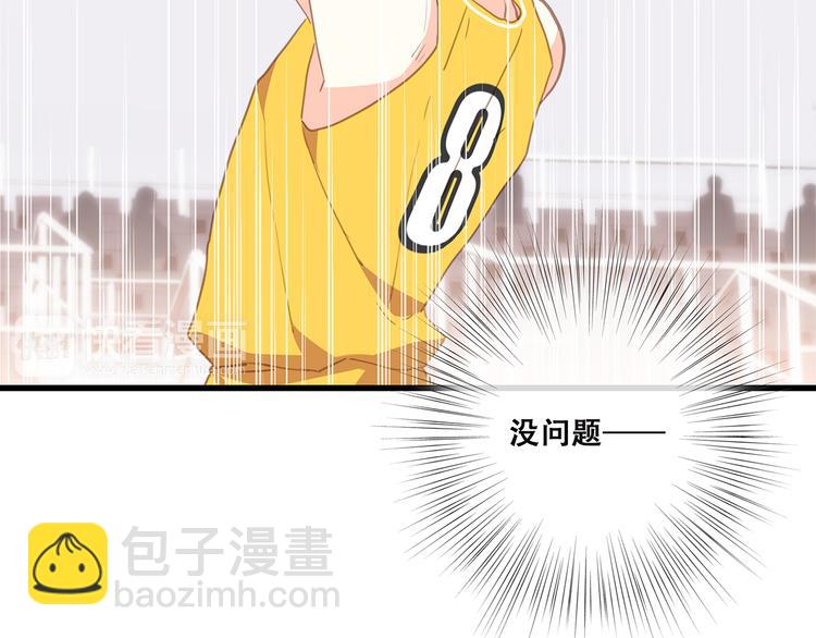 第68话  江应怜受伤！136