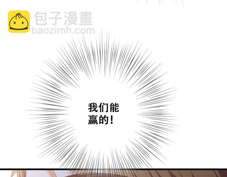 第68话  江应怜受伤！137