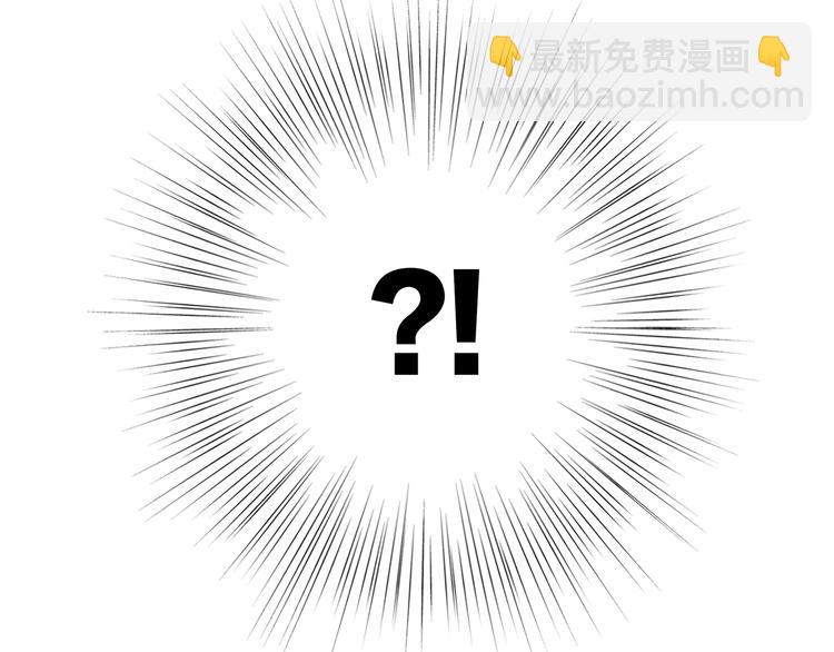 第68话  江应怜受伤！139