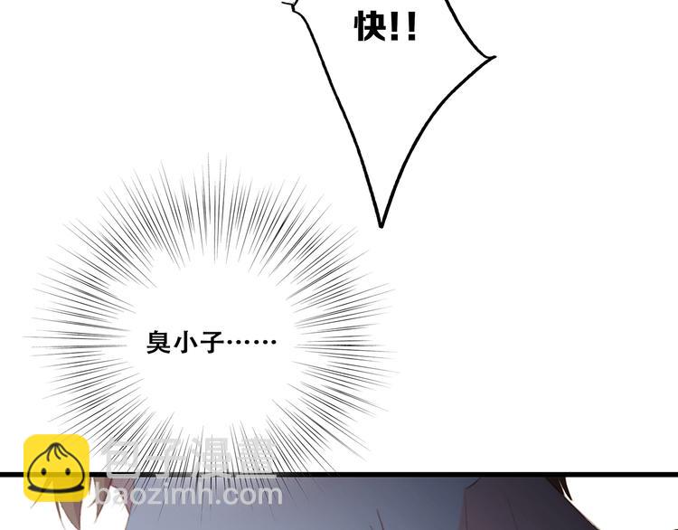 第68话  江应怜受伤！150